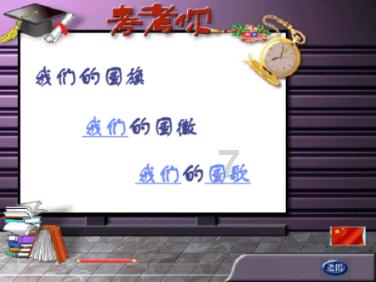全民烧脑3去广告版