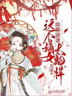 嘉日单词
